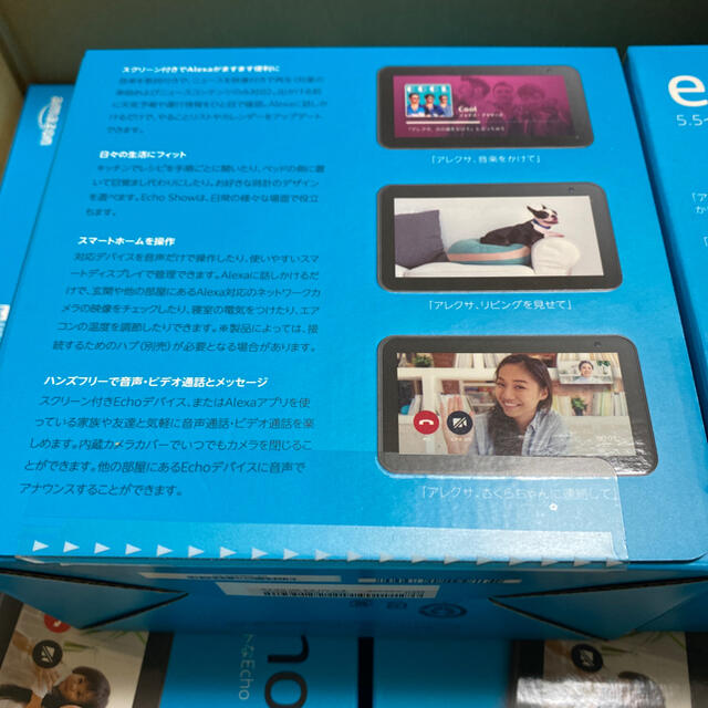 新品未開封★エコーショー5 スクリーン付きスマートスピーカー★ 1