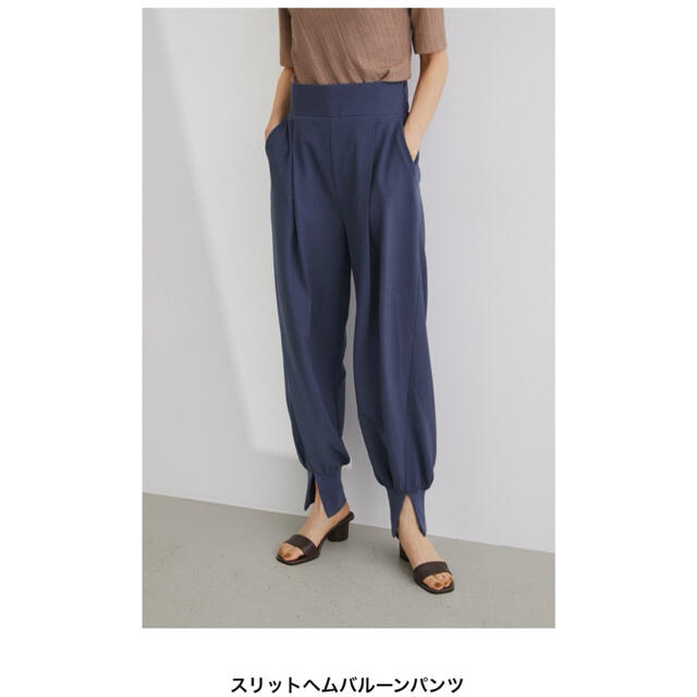 TODAYFUL(トゥデイフル)のSTYLEMIXERスタイルミキサー　完売　スリットヘムバルーンパンツ　新品 レディースのパンツ(カジュアルパンツ)の商品写真