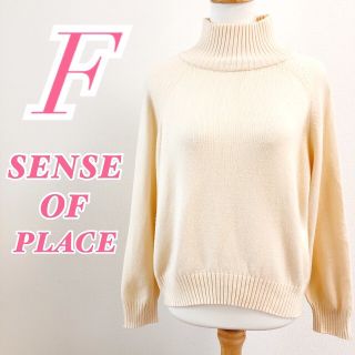 センスオブプレイスバイアーバンリサーチ(SENSE OF PLACE by URBAN RESEARCH)のSENCE OF PLACE　センスオブプレイス　長袖ニット　シンプル　きれいめ(ニット/セーター)