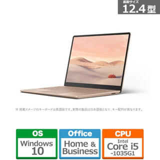 マイクロソフト(Microsoft)の【新品未開封】Surface Laptop Go THH-00045(ノートPC)