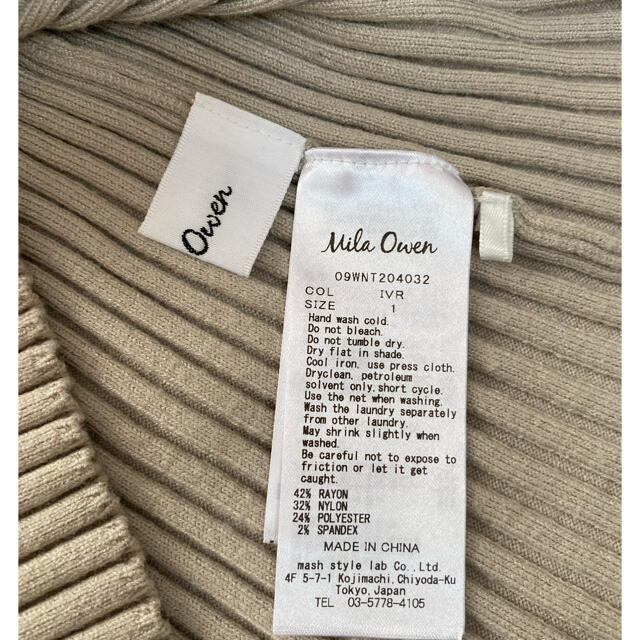 Mila Owen(ミラオーウェン)のミラオーウェン　袖カフスVネックリブトップス レディースのトップス(ニット/セーター)の商品写真