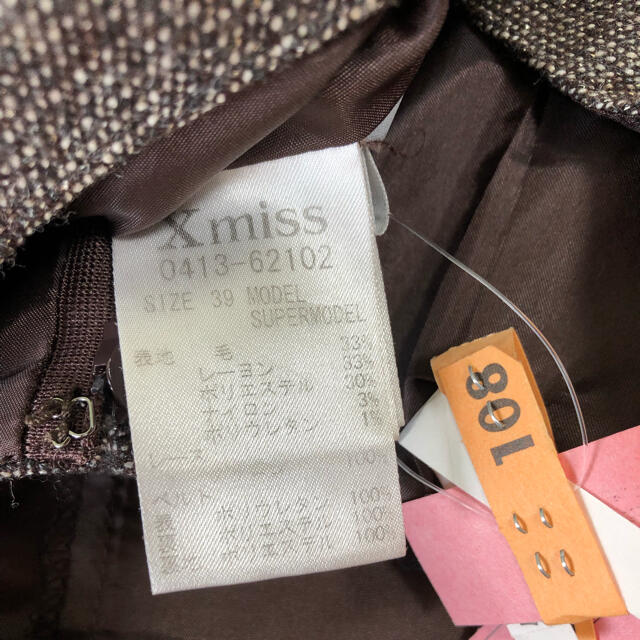 Xmiss(キスミス)の【Xmiss】裾レースひざ丈スカート レディースのスカート(ひざ丈スカート)の商品写真