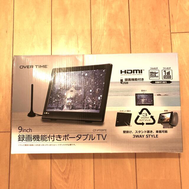 CAMEL様専用　OVER TIME ポータブルテレビ　9インチ　録画機能付 スマホ/家電/カメラのテレビ/映像機器(テレビ)の商品写真