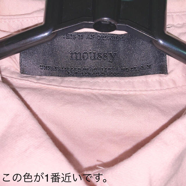 moussy ピンク 半袖シャツ レディースのトップス(シャツ/ブラウス(半袖/袖なし))の商品写真