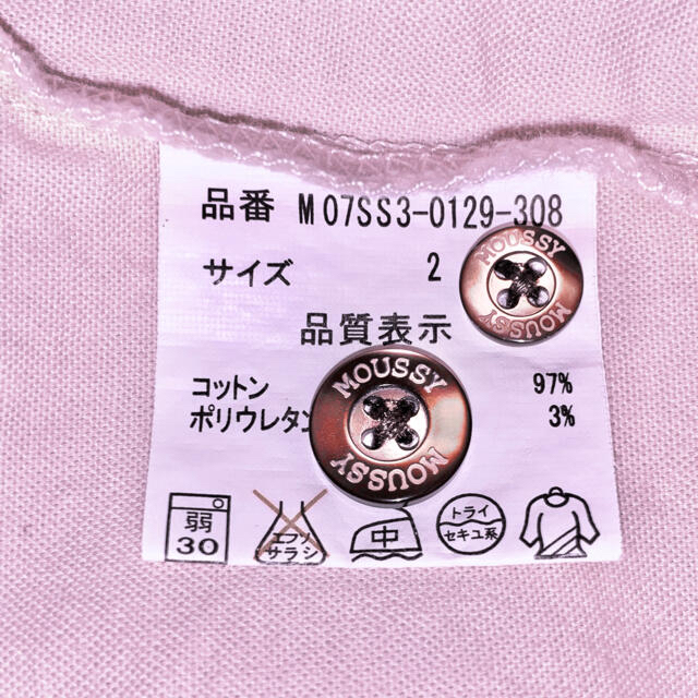 moussy ピンク 半袖シャツ レディースのトップス(シャツ/ブラウス(半袖/袖なし))の商品写真