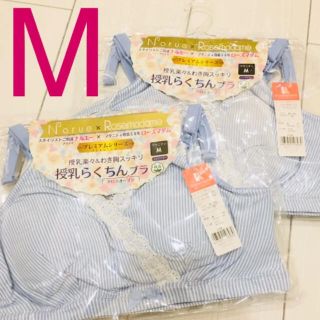 新品　マタニティブラジャー(マタニティ下着)