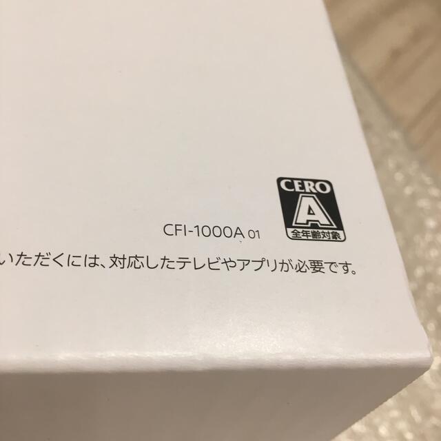 【新品未開封】PlayStation5 本体 通常版 CFI-1000A01