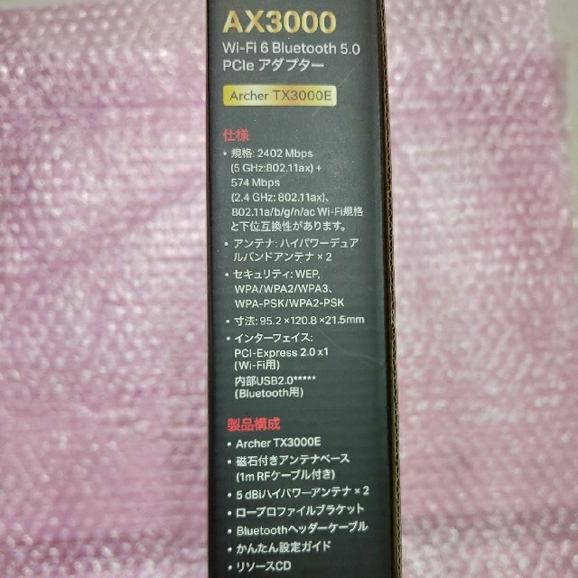 美品　Archer TX3000E AX3000 tp-link 2