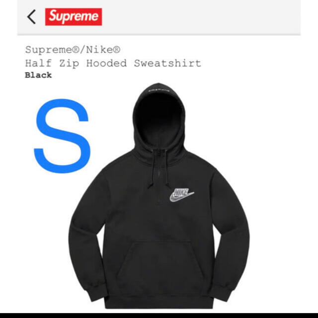 Supreme Nike Half Zip Hooded Sweatshirt