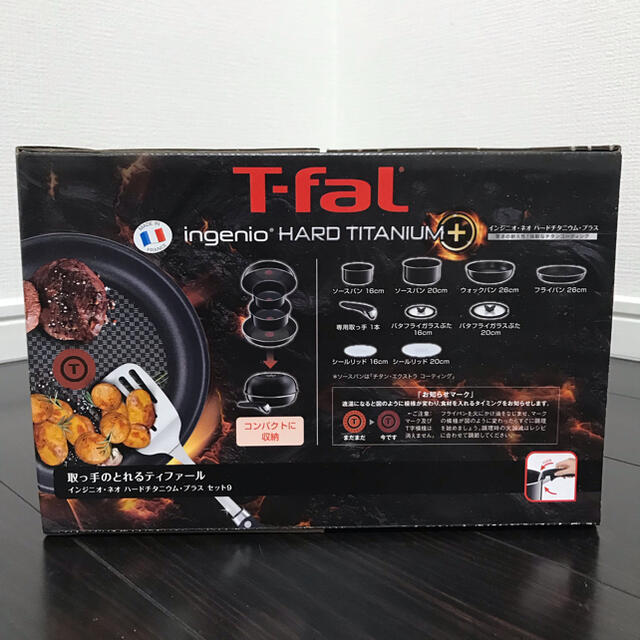 T-fal ティファール インジニオネオ ハードチタニウム 9点新品未開封 ガス火専用 の通販 by さらら ｜ティファールならラクマ