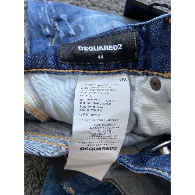 気質アップ DSQUARED2 - S71LB0940 Twist Sexy ディースクエアード 気質アップ DSQUARED2 - S71LB0940 Twist Sexy ディースクエアード