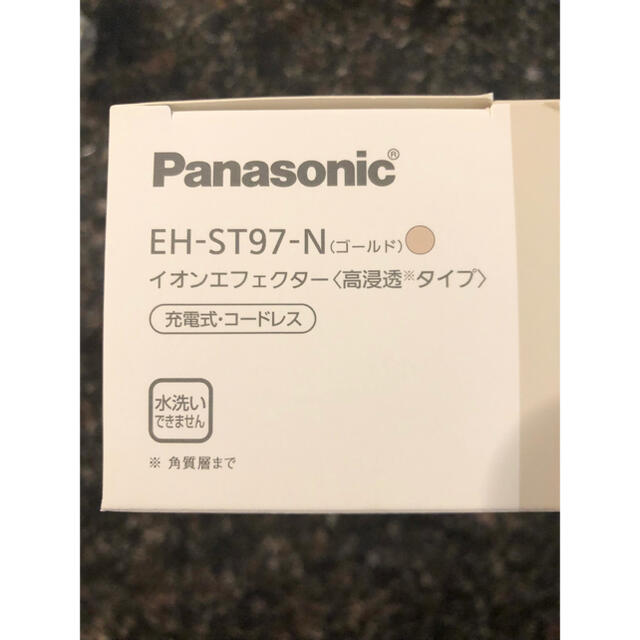 Panasonic(パナソニック)のPanasonic 導入美容器 イオンエフェクター EH-ST97-N スマホ/家電/カメラの美容/健康(フェイスケア/美顔器)の商品写真