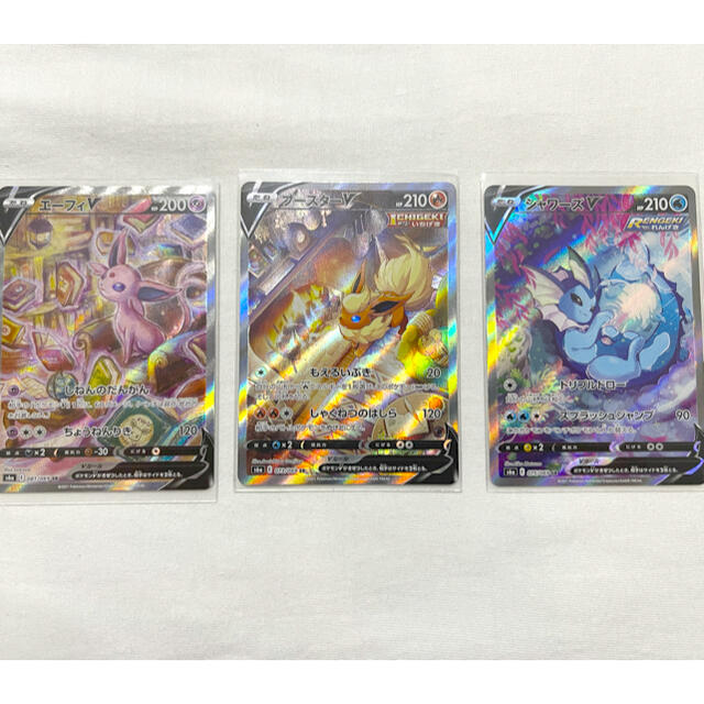 ポケモンカード　エーフィv sa シャワーズv sa ブースターv saアニメグッズ