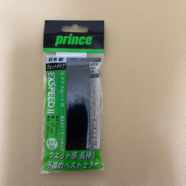 Prince(プリンス)のプリンス  グリップテープ スポーツ/アウトドアのテニス(その他)の商品写真