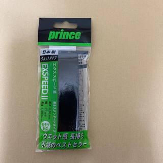 プリンス(Prince)のプリンス  グリップテープ(その他)