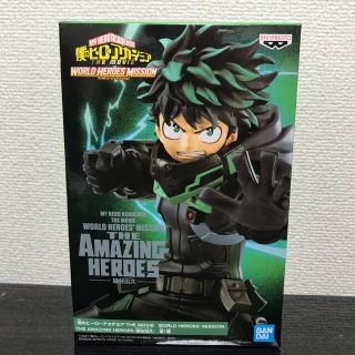 バンプレスト(BANPRESTO)の僕のヒーローアカデミア　緑谷出久　フィギュア(アニメ/ゲーム)