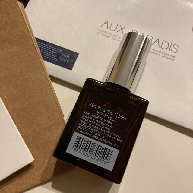 AUX PARADIS(オゥパラディ)のAUX PARADIS オスマンサス 15ml コスメ/美容の香水(香水(女性用))の商品写真