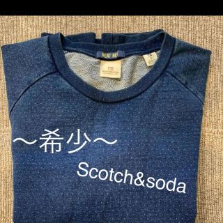 スコッチアンドソーダ(SCOTCH & SODA)のScotch &soda  トップス(スウェット)