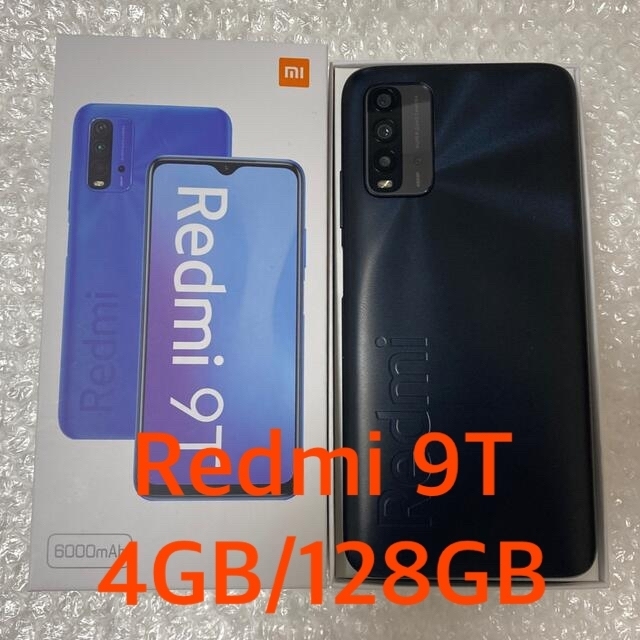 Redmi 9T 4GB/128GB カーボングレー