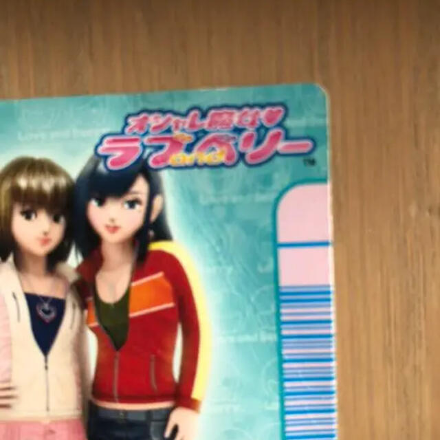 SEGA(セガ)のオシャレ魔女♡ラブandベリーのカード エンタメ/ホビーのアニメグッズ(カード)の商品写真