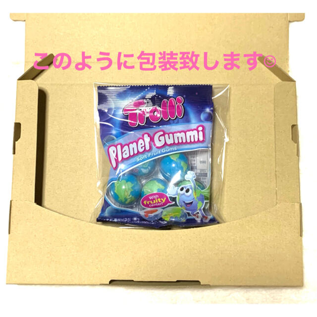 最安値 袋入り トローリ Trolli 地球グミ 1袋 (5個入り) 正規品 食品/飲料/酒の食品(菓子/デザート)の商品写真