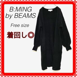 ビームス(BEAMS)の【★フォックス毛★】BMINGbyBEAMS黒ニットロングカーディガン F(カーディガン)