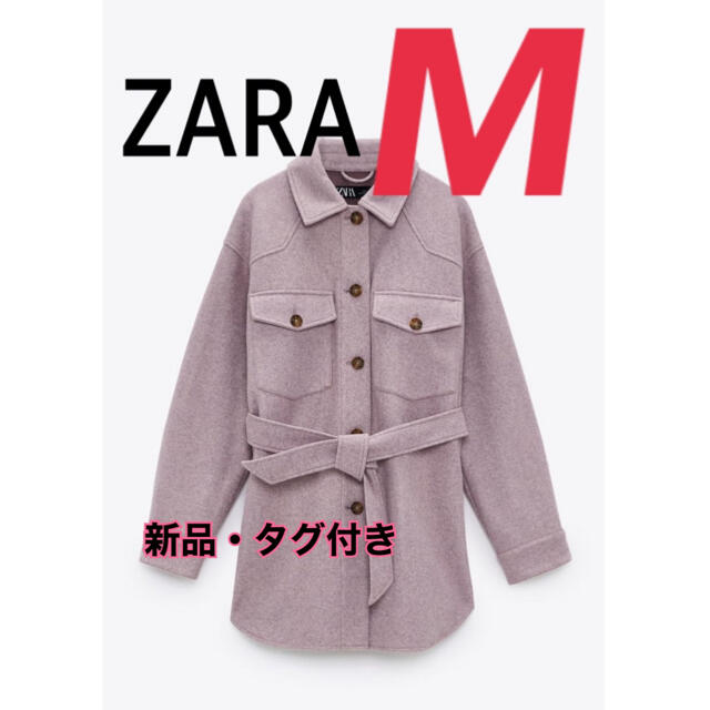 ZARA ザラ　ベルト付きシャツジャケット