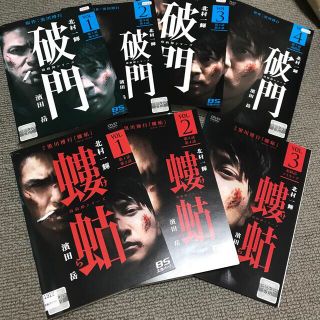 破門 螻蛄　7本セット(TVドラマ)