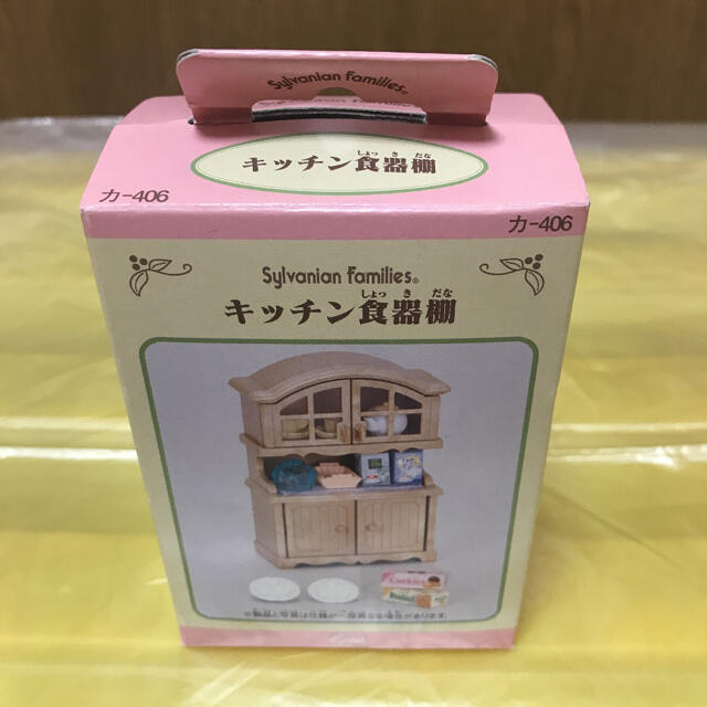 こちらは、専用商品です。