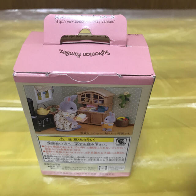 こちらは、専用商品です。