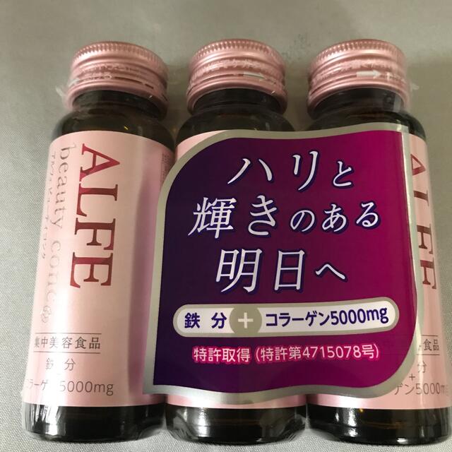 大正製薬(タイショウセイヤク)のMM様専用 食品/飲料/酒の健康食品(コラーゲン)の商品写真