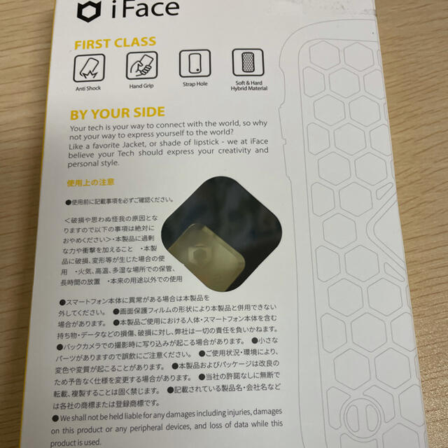 iPhone(アイフォーン)のZERO様 iPhone12 Pro Max iFace スマホ/家電/カメラのスマホアクセサリー(iPhoneケース)の商品写真