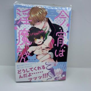 ボーイズラブ Bl 人気ブランドランキング 1位 10位 フリマアプリ ラクマ ボーイズラブ Bl 人気ブランドランキング 1位 10位 フリマアプリ ラクマ