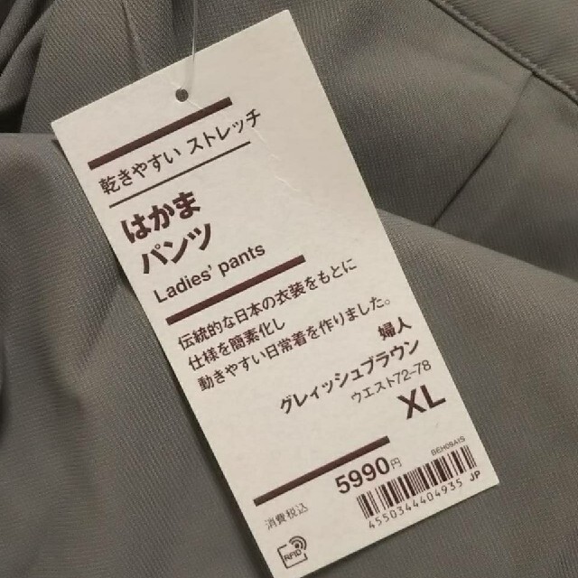 MUJI (無印良品)(ムジルシリョウヒン)の≪新品≫ 無印良品 乾きやすいストレッチはかまパンツ／グレイッシュブラウン／XL レディースのパンツ(カジュアルパンツ)の商品写真