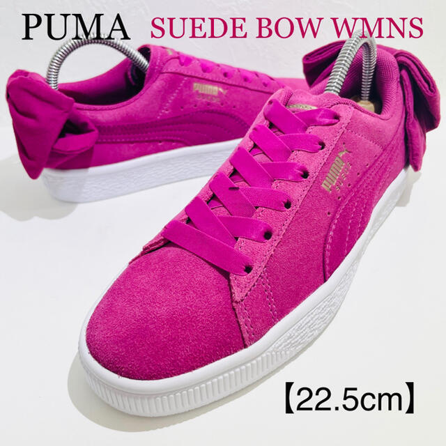 PUMA(プーマ)のPUMA/プーマ★SUEDE BOW/スウェード ボウ★マゼンタ=赤紫★22.5 レディースの靴/シューズ(スニーカー)の商品写真