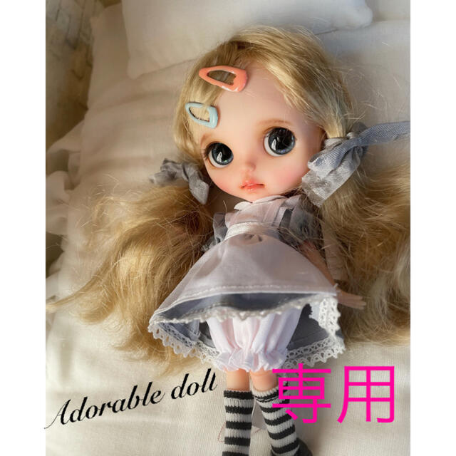 カスタムブライスポップマート　＊ Adorable doll＊専用出品