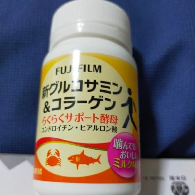 富士フイルム(フジフイルム)の新グルコサミン&コラーゲン 食品/飲料/酒の健康食品(コラーゲン)の商品写真