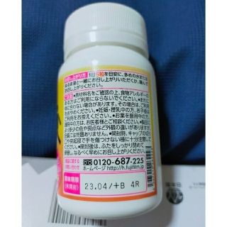 新グルコサミン&コラーゲン