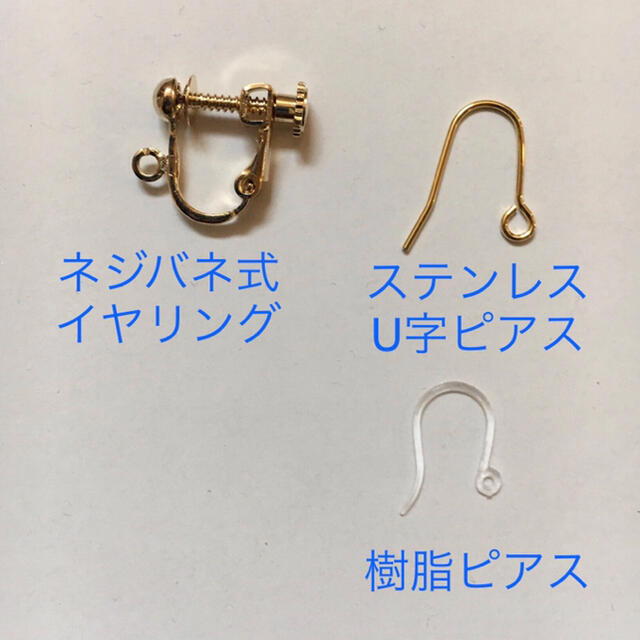 193.チェコビーズ　シュガースカル　スカル　ピアス　ハンドメイド ハンドメイドのアクセサリー(ピアス)の商品写真