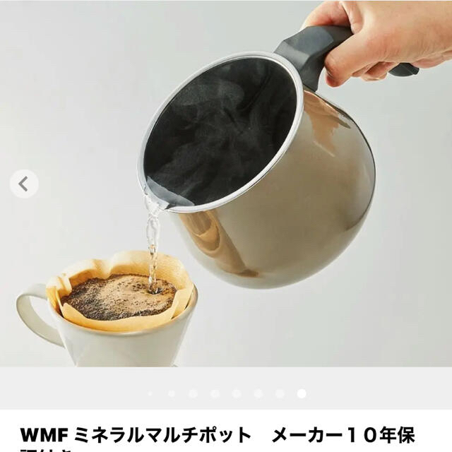 WMF(ヴェーエムエフ)のフュージョンテック　マルチポット【新品】 インテリア/住まい/日用品のキッチン/食器(鍋/フライパン)の商品写真