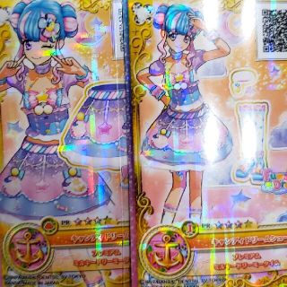 アイカツスターズ(アイカツスターズ!)のキャンディドリーム　アイカツオンパレード　レア(その他)