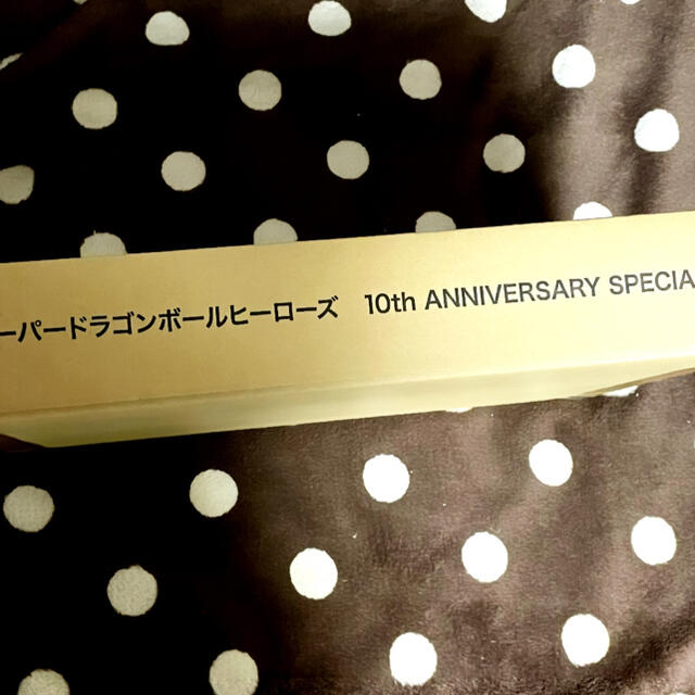 ドラゴンボール(ドラゴンボール)のスーパードラゴンボールヒーローズ 10th ANNIVERSARY エンタメ/ホビーのトレーディングカード(シングルカード)の商品写真