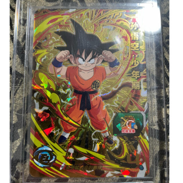 スーパードラゴンボールヒーローズ 台湾版 UMT1 SECコンプセット スーパードラゴンボールヒーローズ 台湾版 UMT1 SECコンプセット