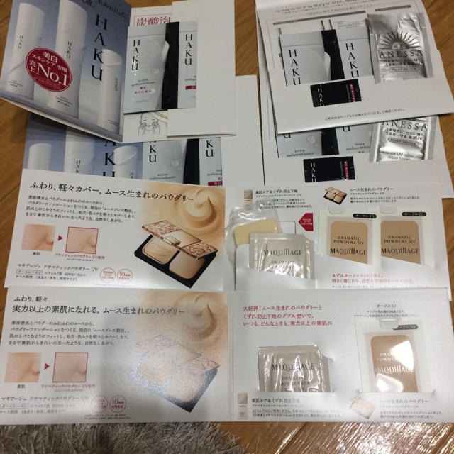 SHISEIDO (資生堂)(シセイドウ)の資生堂HAKU マキアージュ サンプル コスメ/美容のスキンケア/基礎化粧品(化粧水/ローション)の商品写真