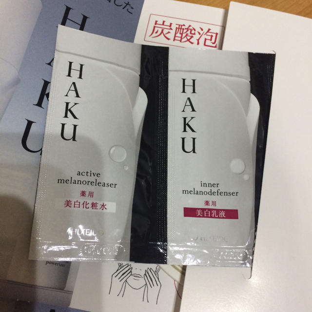 SHISEIDO (資生堂)(シセイドウ)の資生堂HAKU マキアージュ サンプル コスメ/美容のスキンケア/基礎化粧品(化粧水/ローション)の商品写真