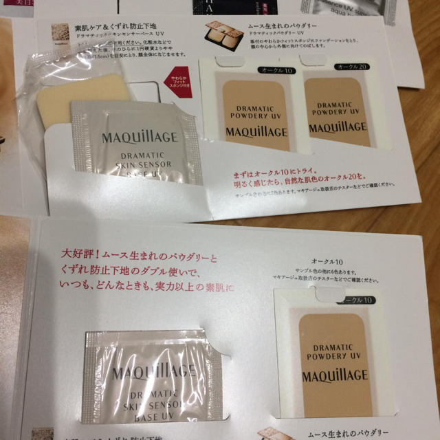 SHISEIDO (資生堂)(シセイドウ)の資生堂HAKU マキアージュ サンプル コスメ/美容のスキンケア/基礎化粧品(化粧水/ローション)の商品写真