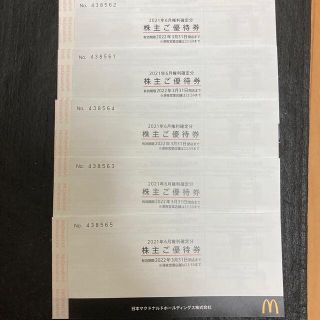 マクドナルド株主優待券５冊　最新　2022年3月31日　送料無料(フード/ドリンク券)