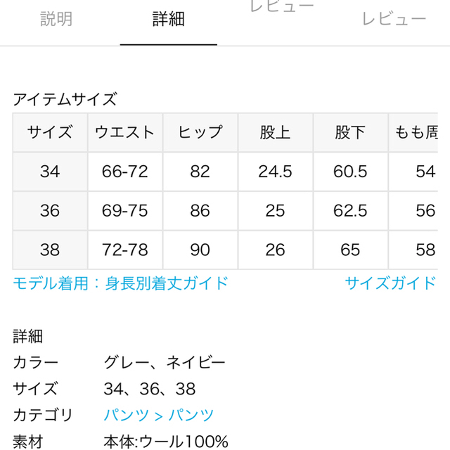 DEUXIEME CLASSE(ドゥーズィエムクラス)の☆【CINOH/チノ 】 CROP パンツ　38 レディースのパンツ(クロップドパンツ)の商品写真