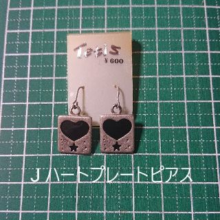 J【おまとめ割あり】ハートプレートピアス(ピアス)