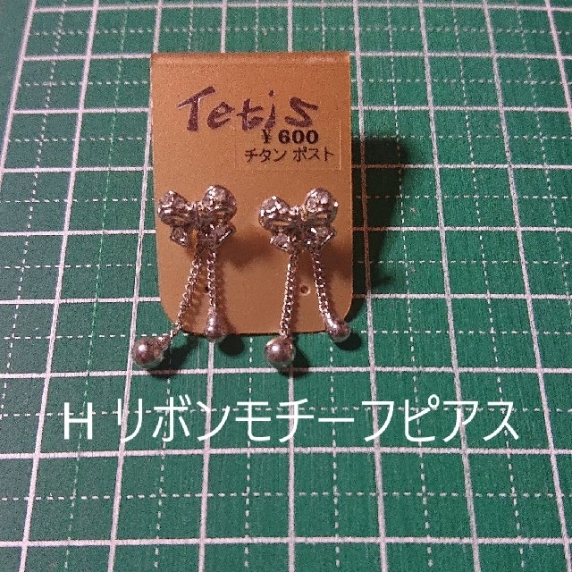 H【おまとめ割あり】リボンモチーフピアス レディースのアクセサリー(ピアス)の商品写真